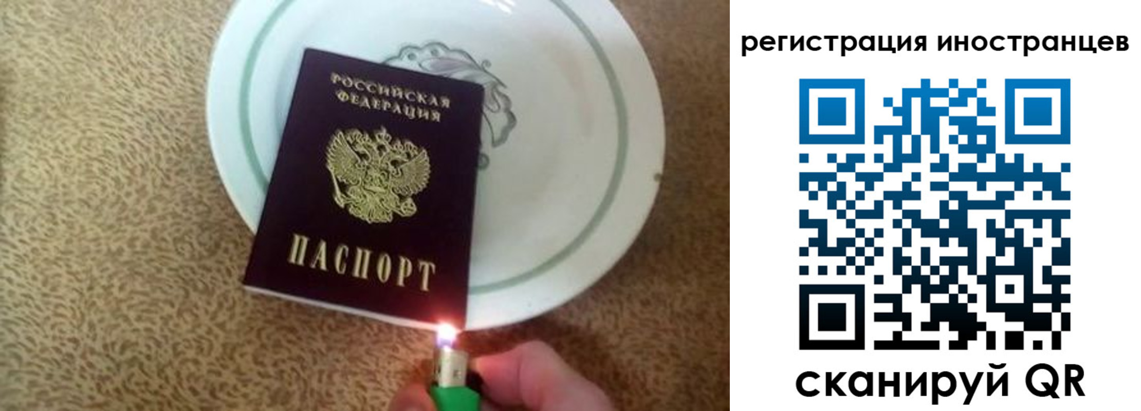 временная регистрация в Торжоке