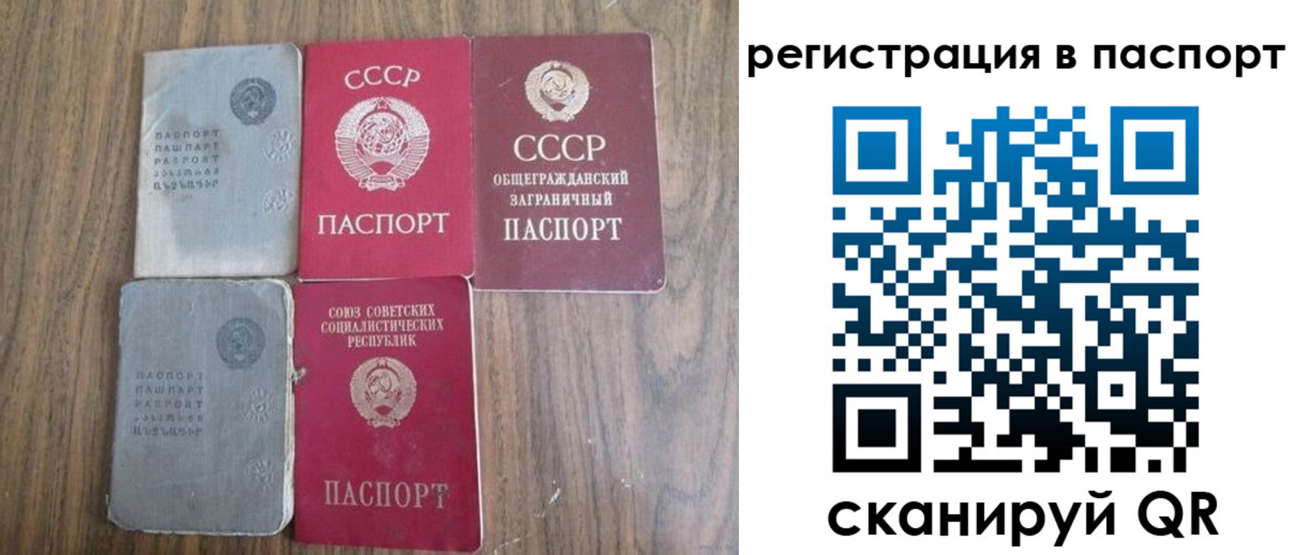 временная регистрация госуслуги в Торжоке