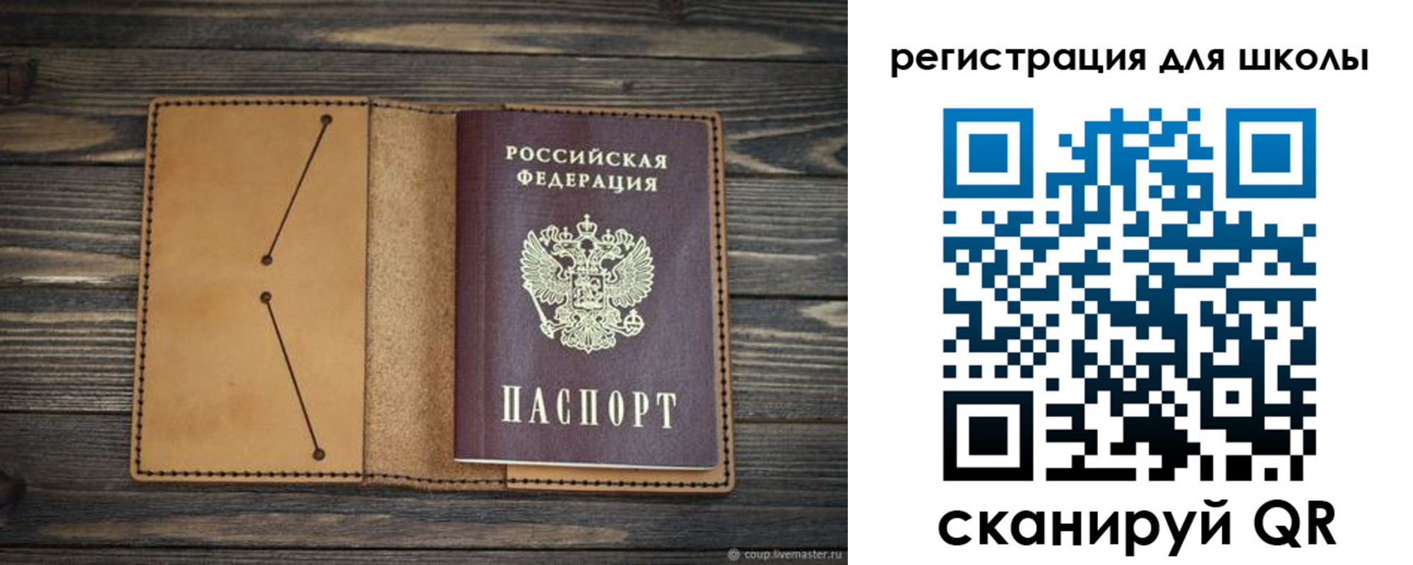 временная регистрация недорого в Торжоке