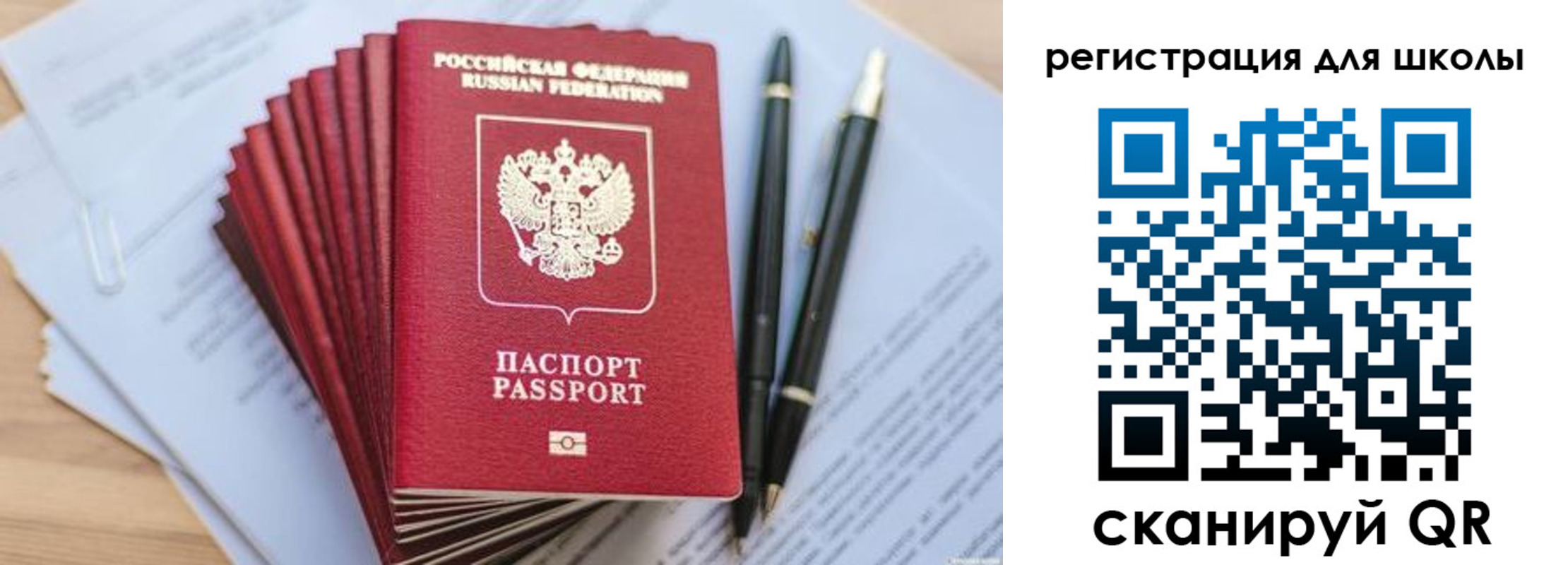 прописка штамп в Торжоке