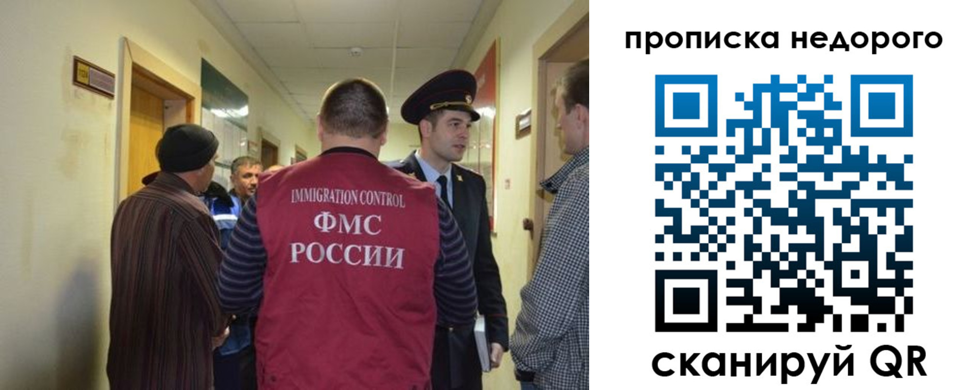 прописка 2025 в Торжоке